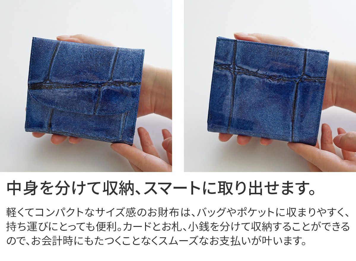 VIA DOAN ヴィア ドアン Large croco ラージクロコ 小銭入れ付き二つ折り財布 969