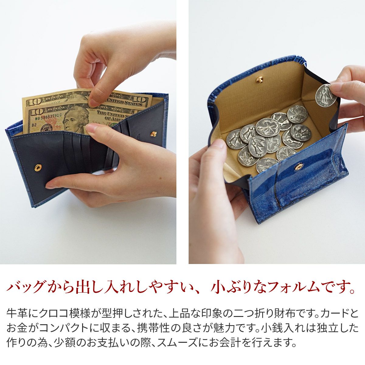 VIA DOAN ヴィア ドアン Large croco ラージクロコ 小銭入れ付き二つ折り財布 969