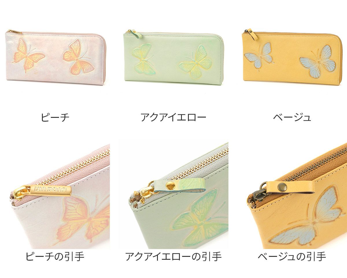 VIA DOAN ヴィア ドアン Dolce ドルチェ 小銭入れ付き長財布（L字ファスナー式） 237