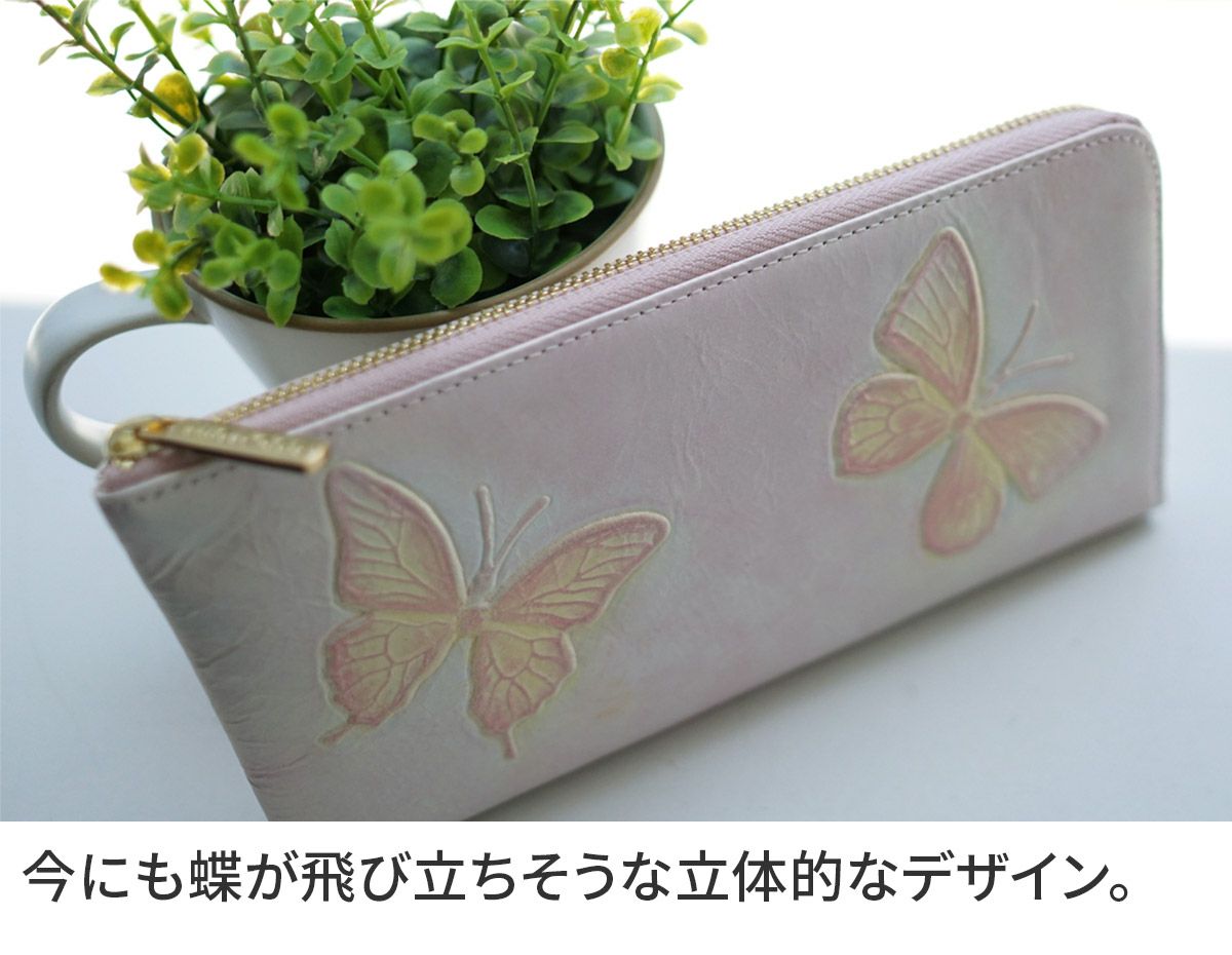 VIA DOAN ヴィア ドアン Dolce ドルチェ 小銭入れ付き長財布（L字ファスナー式） 237