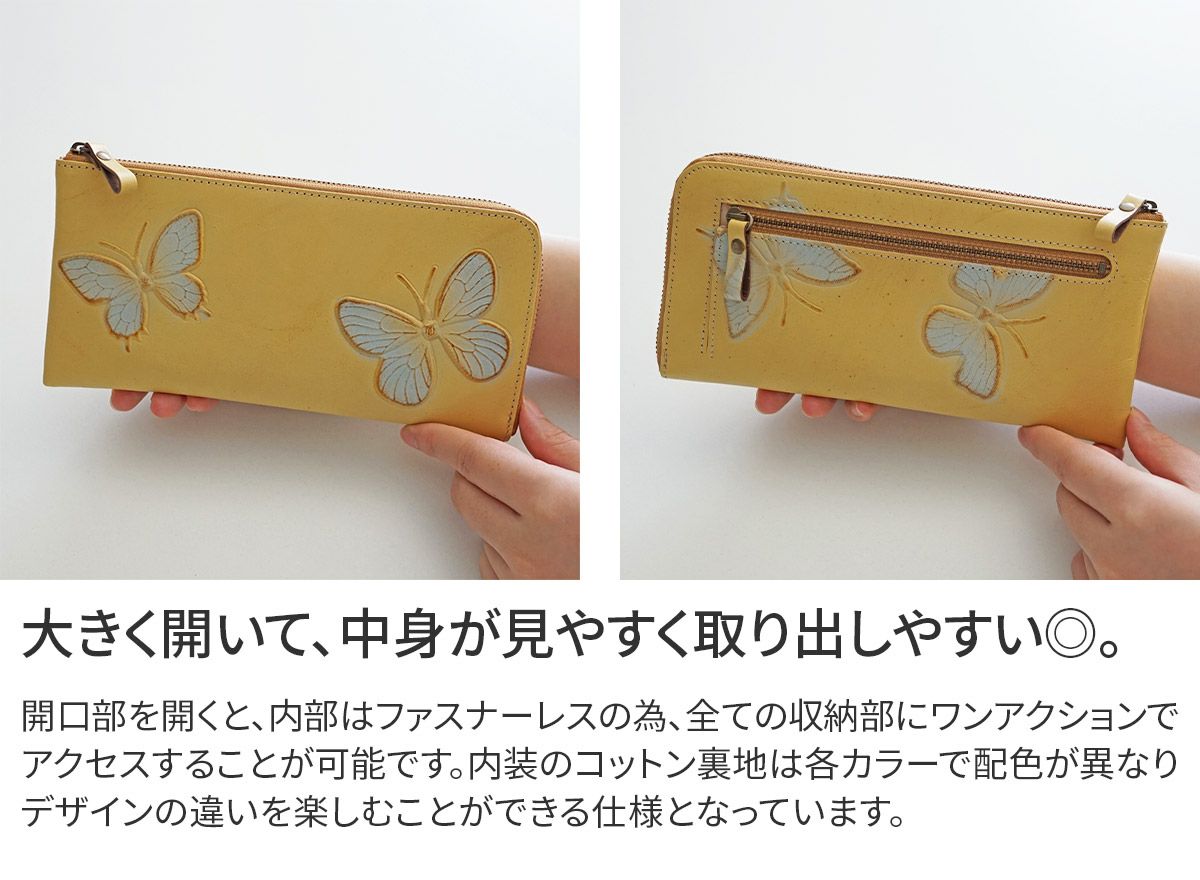 VIA DOAN ヴィア ドアン Dolce ドルチェ 小銭入れ付き長財布（L字ファスナー式） 237