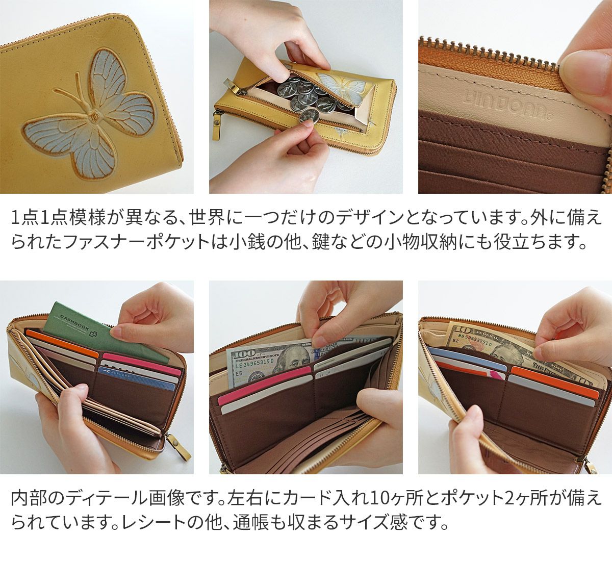 VIA DOAN ヴィア ドアン Dolce ドルチェ 小銭入れ付き長財布（L字ファスナー式） 237