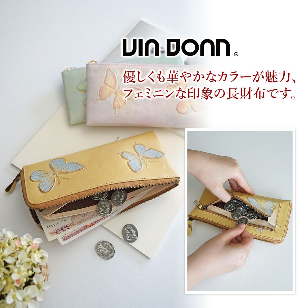 VIA DOAN ヴィア ドアン Dolce ドルチェ 小銭入れ付き長財布（L字ファスナー式） 237