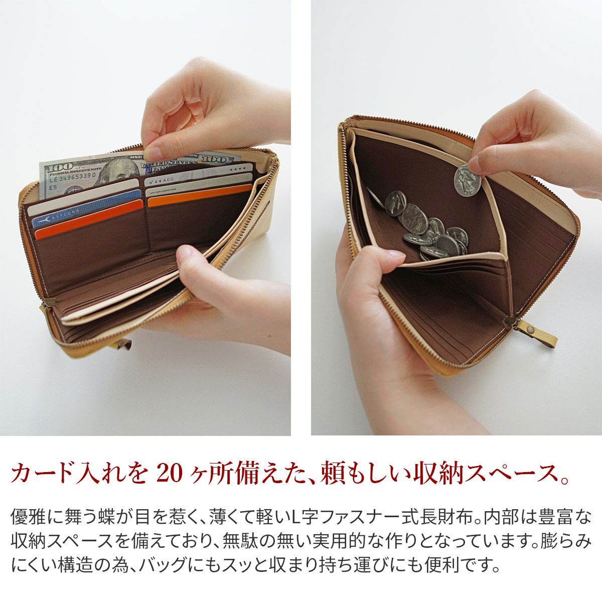 VIA DOAN ヴィア ドアン Dolce ドルチェ 小銭入れ付き長財布（L字ファスナー式） 237