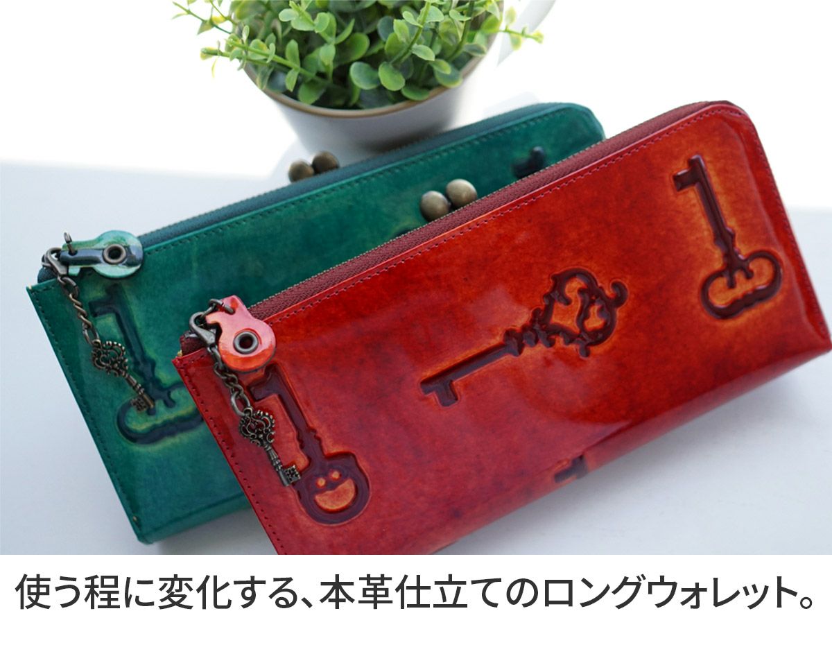 VIA DOAN ヴィア ドアン Retro レトロ 小銭入れ付き長財布 732