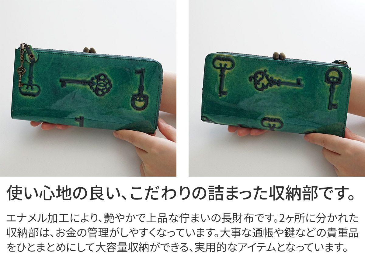 VIA DOAN ヴィア ドアン Retro レトロ 小銭入れ付き長財布 732