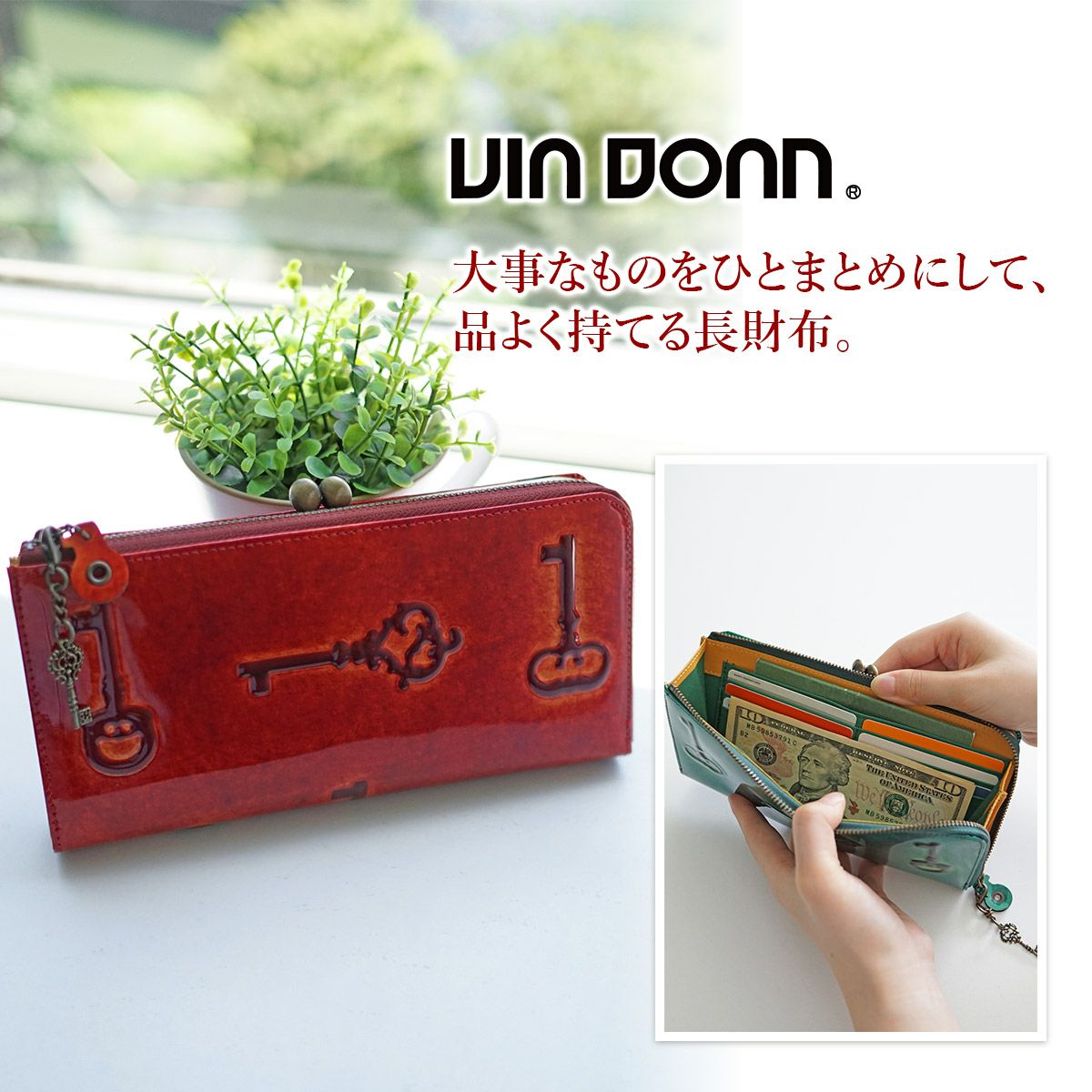 VIA DOAN ヴィア ドアン Retro レトロ 小銭入れ付き長財布 732