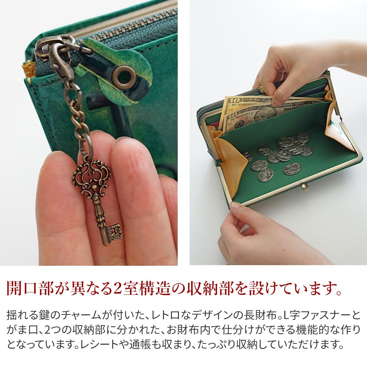 VIA DOAN ヴィア ドアン Retro レトロ 小銭入れ付き長財布 732