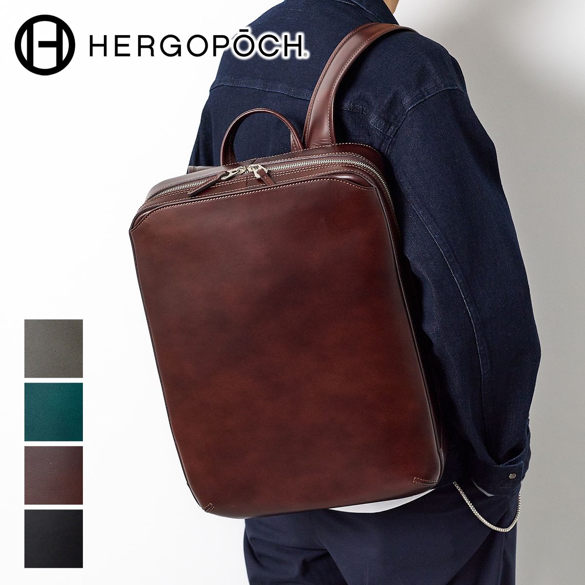 HERGOPOCH エルゴポック 06 Series 06シリーズ ワキシングレザー バックパック Sサイズ 06N-BP