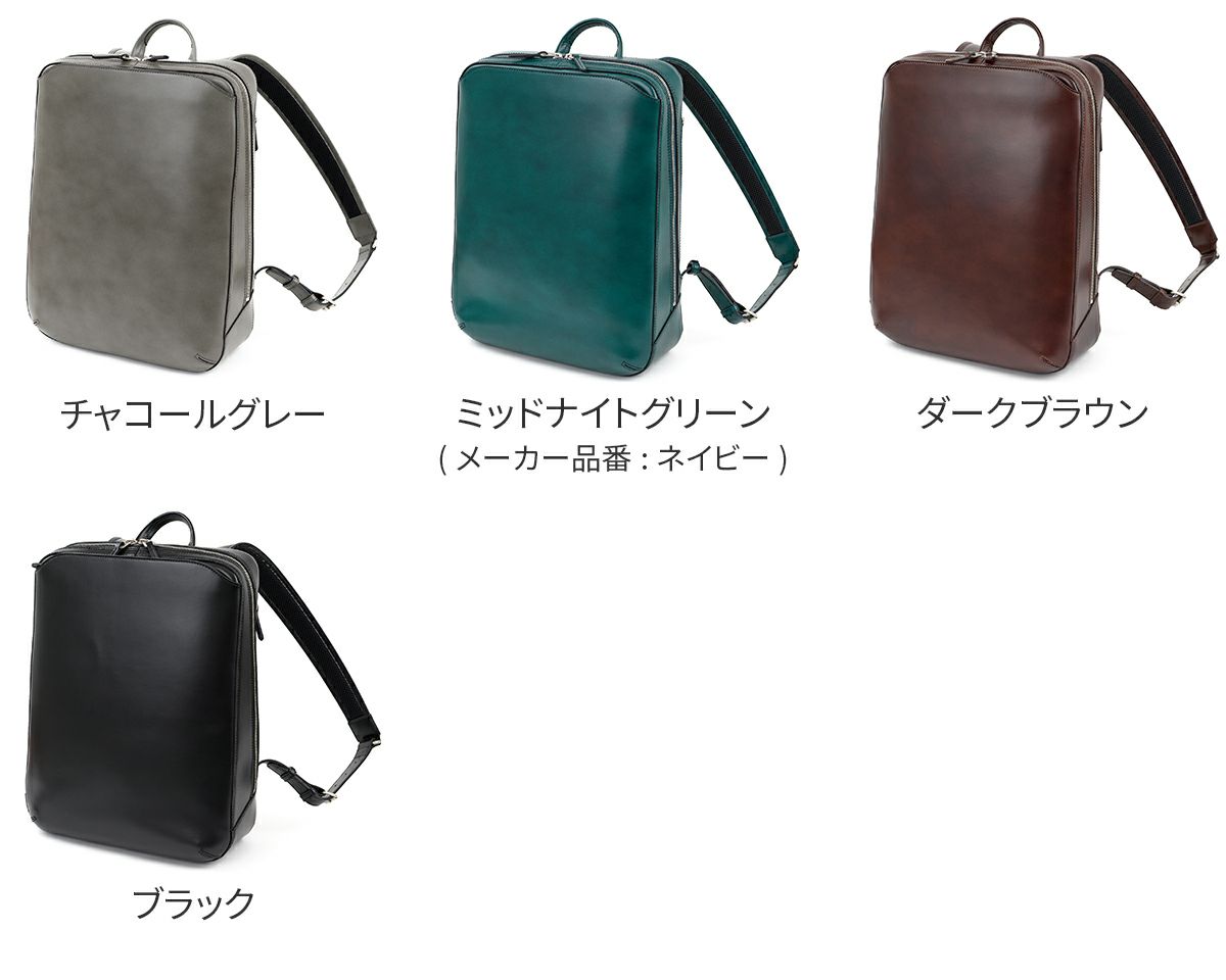 HERGOPOCH エルゴポック 06 Series 06シリーズ ワキシングレザー バックパック Sサイズ 06N-BP