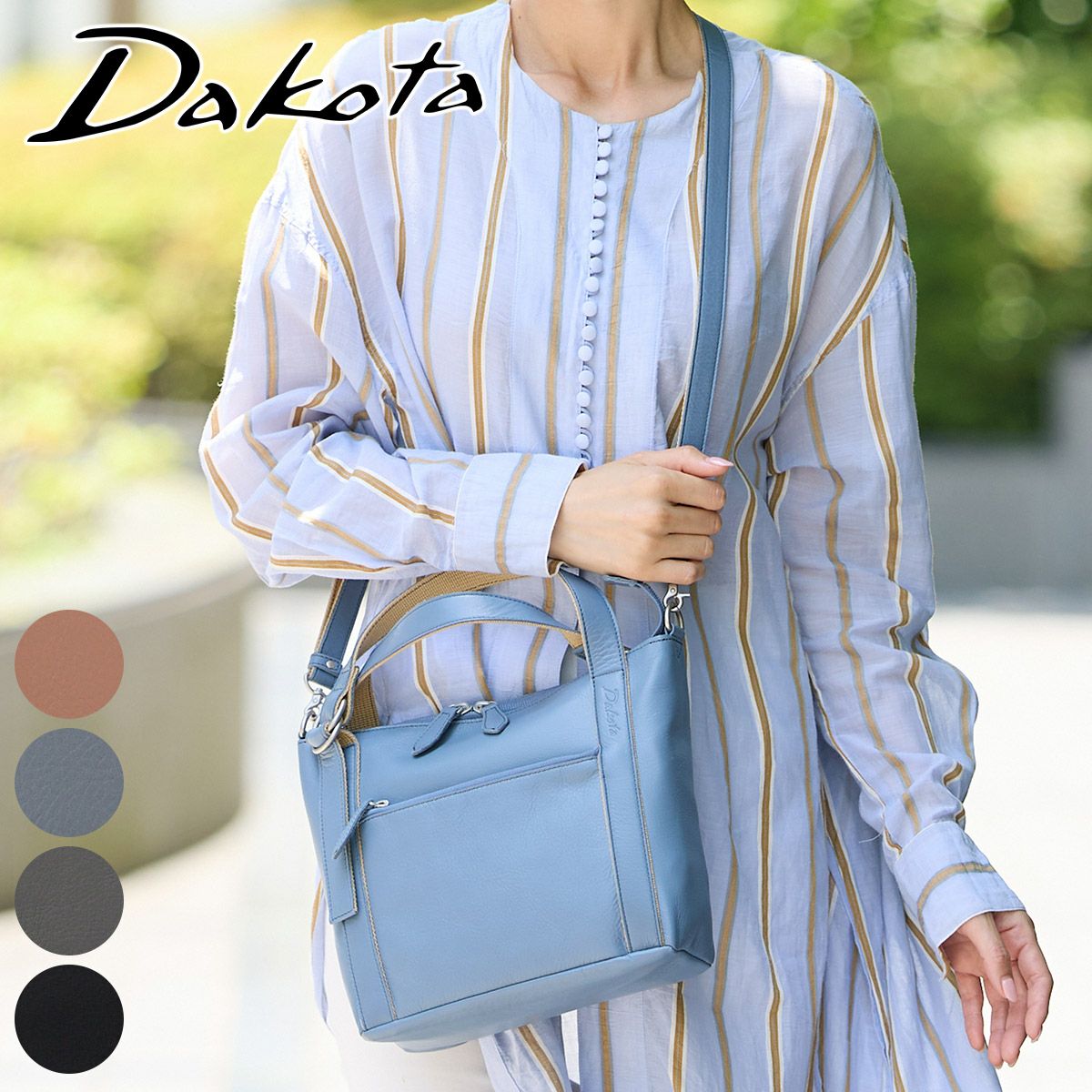 Dakota ダコタ ラポールレイン 2WAYトートバッグ 1034820