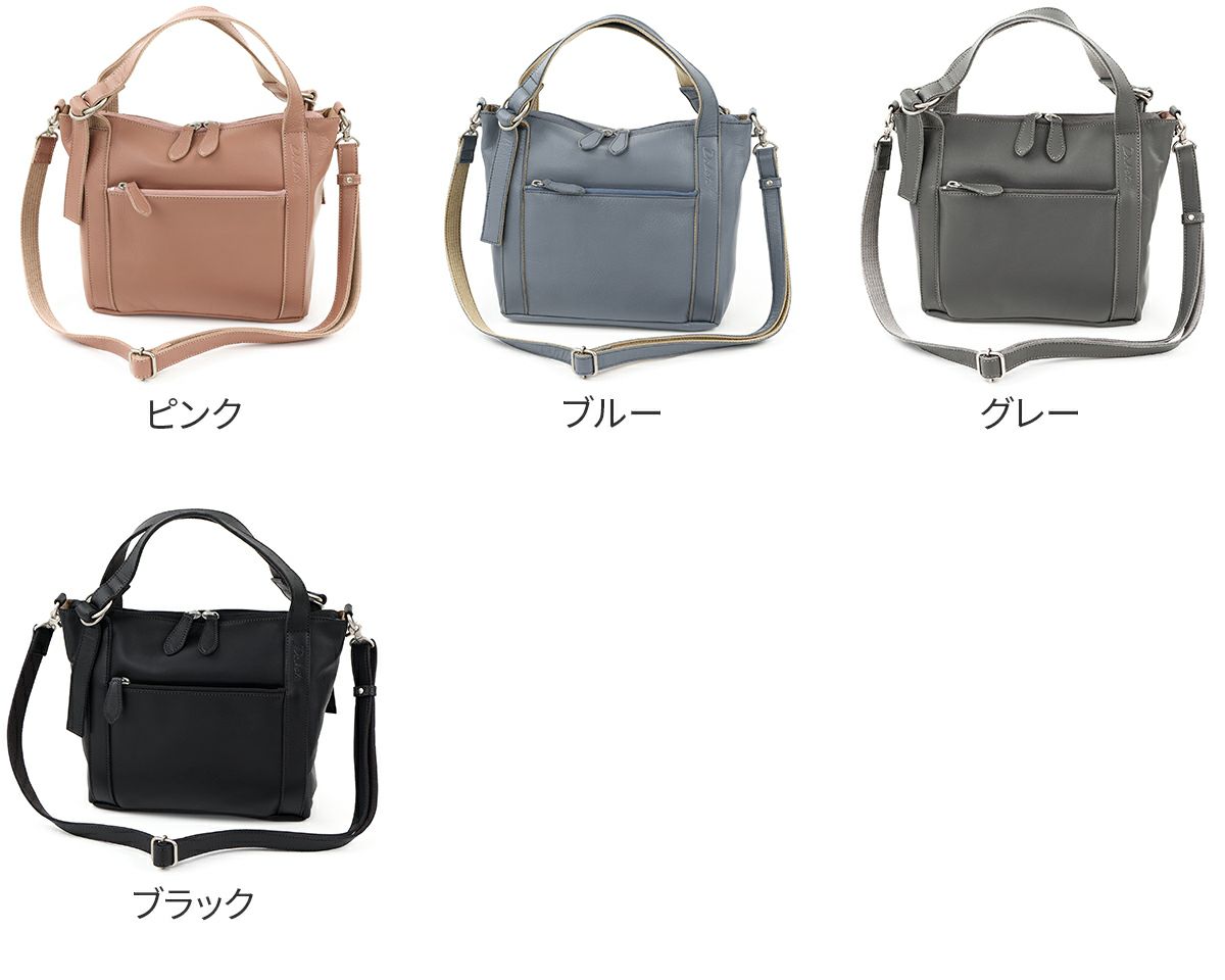 Dakota ダコタ ラポールレイン 2WAYトートバッグ 1034820