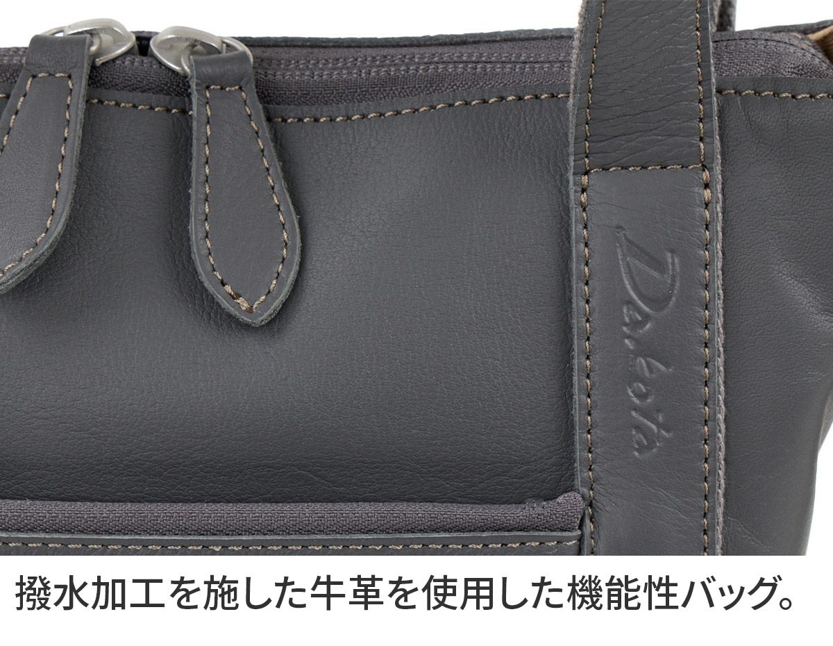 Dakota ダコタ ラポールレイン 2WAYトートバッグ 1034820