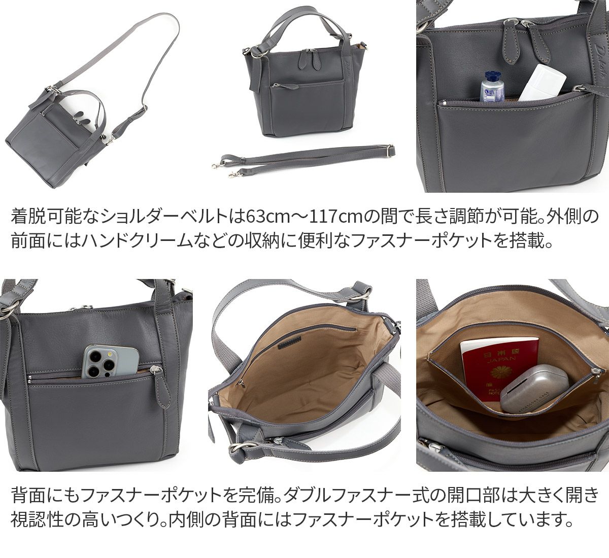 Dakota ダコタ ラポールレイン 2WAYトートバッグ 1034820