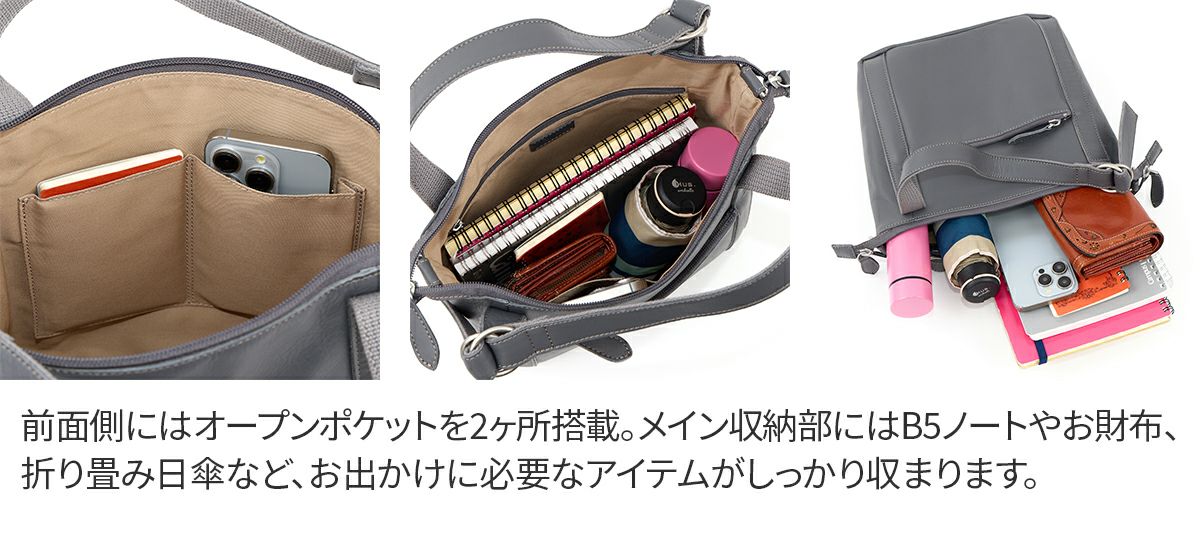 Dakota ダコタ ラポールレイン 2WAYトートバッグ 1034820