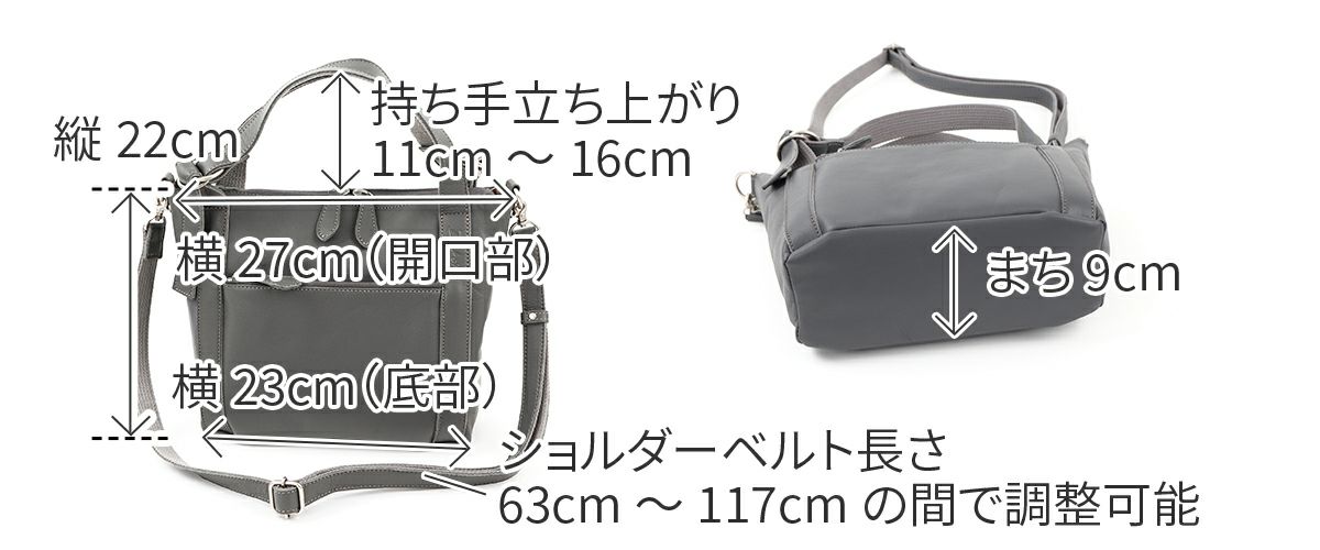 Dakota ダコタ ラポールレイン 2WAYトートバッグ 1034820