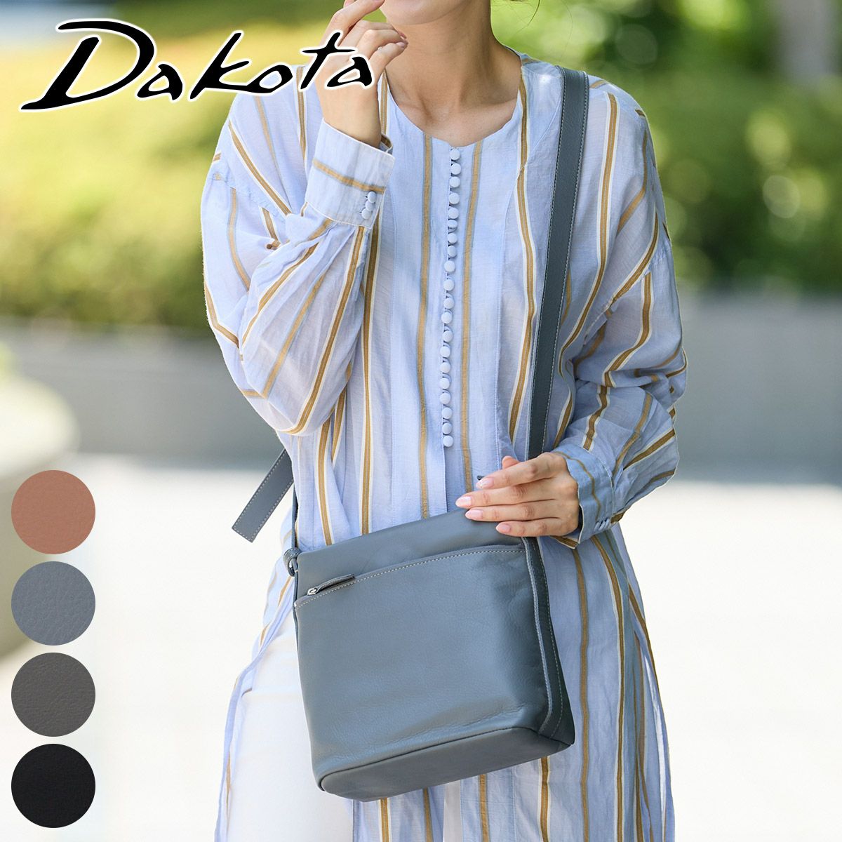 Dakota ダコタ ラポールレイン ショルダーバッグ 1034821