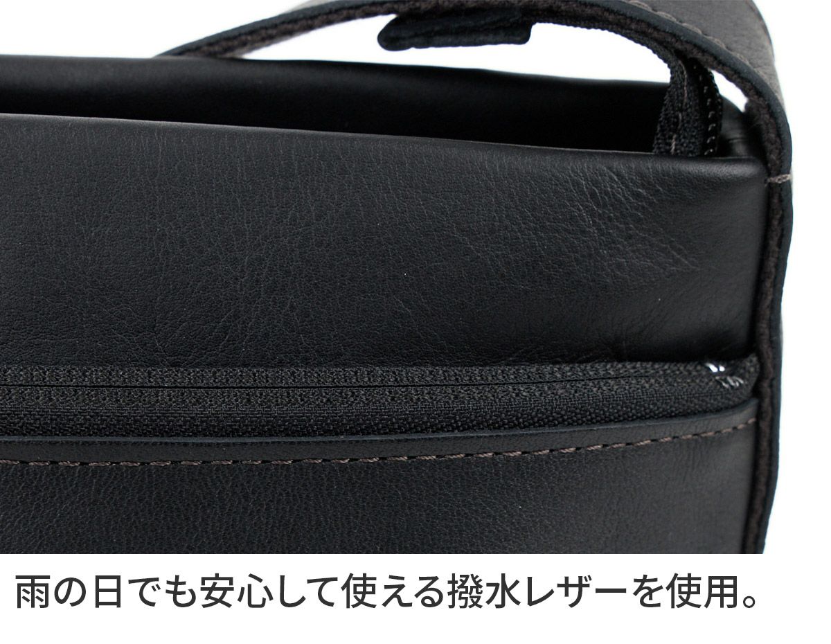 Dakota ダコタ ラポールレイン ショルダーバッグ 1034821