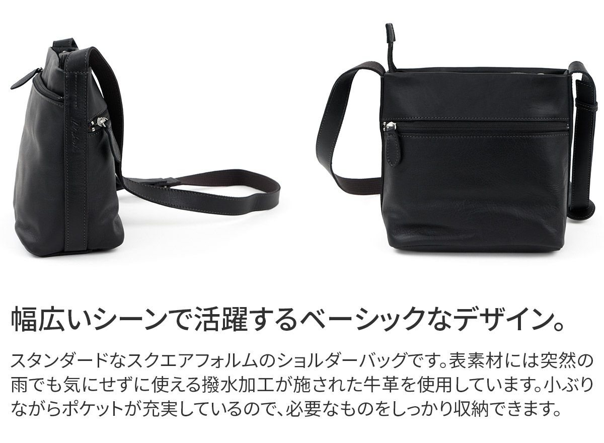 Dakota ダコタ ラポールレイン ショルダーバッグ 1034821