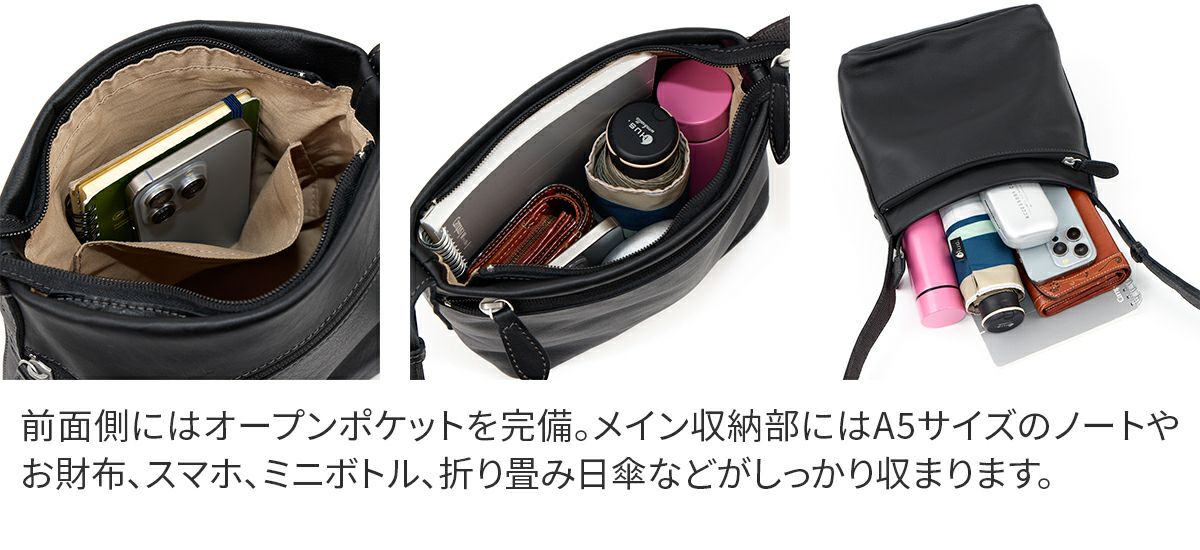 Dakota ダコタ ラポールレイン ショルダーバッグ 1034821