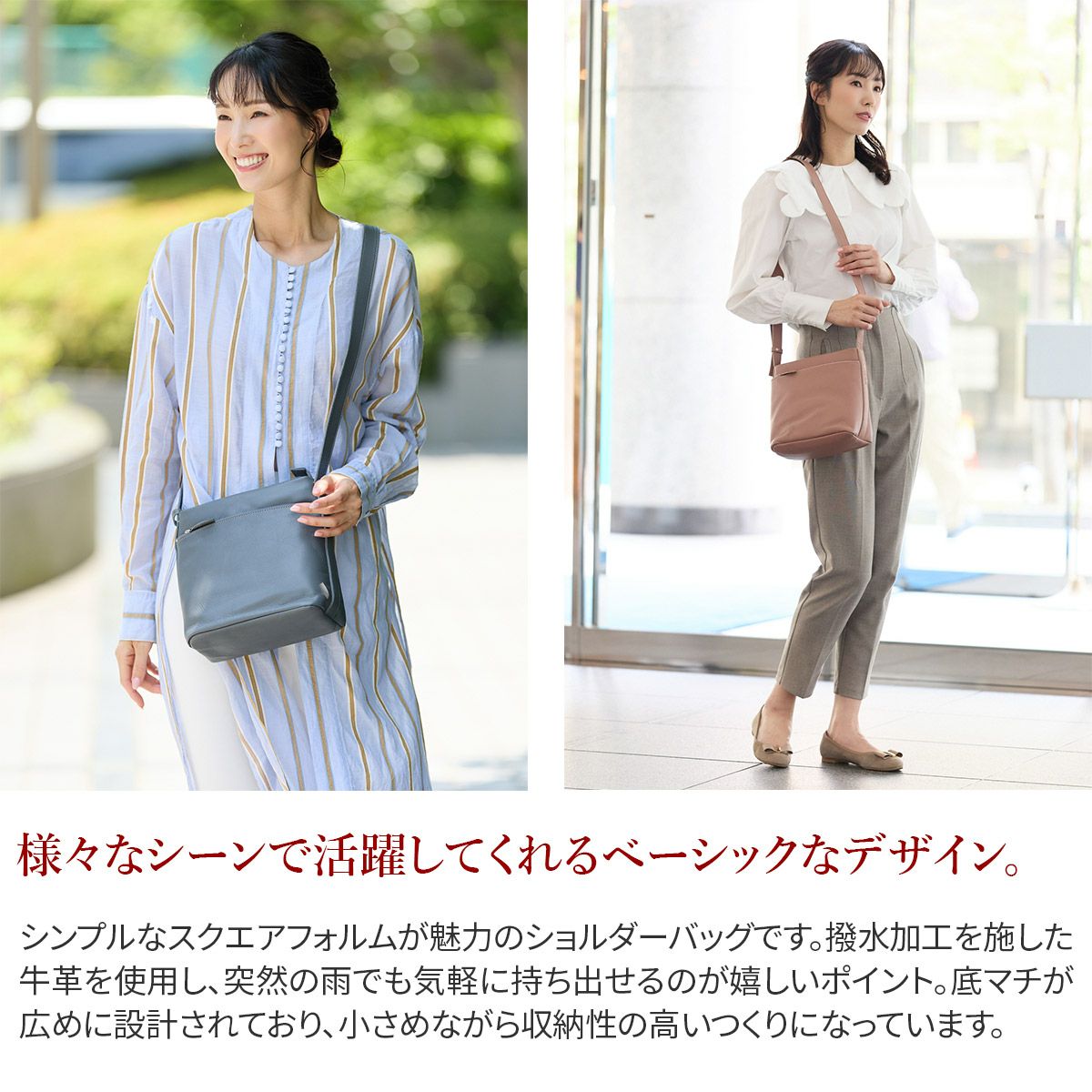 Dakota ダコタ ラポールレイン ショルダーバッグ 1034821