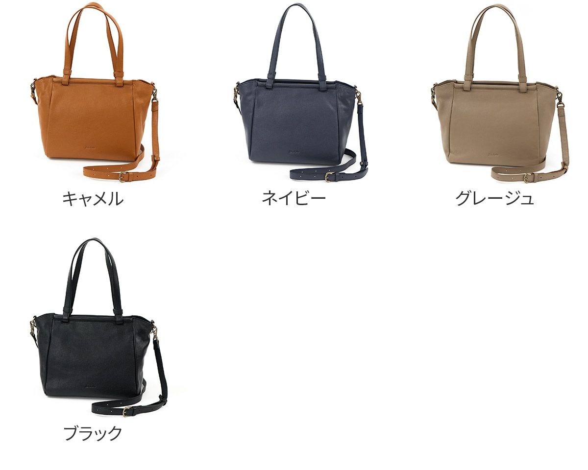 Dakota ダコタ ムーブ 2WAYトートバッグ 1034830