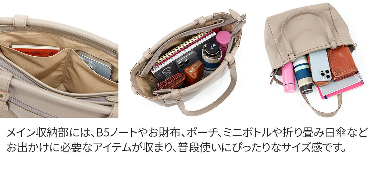 Dakota ダコタ ムーブ 2WAYトートバッグ 1034830