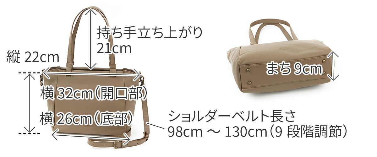 Dakota ダコタ ムーブ 2WAYトートバッグ 1034830