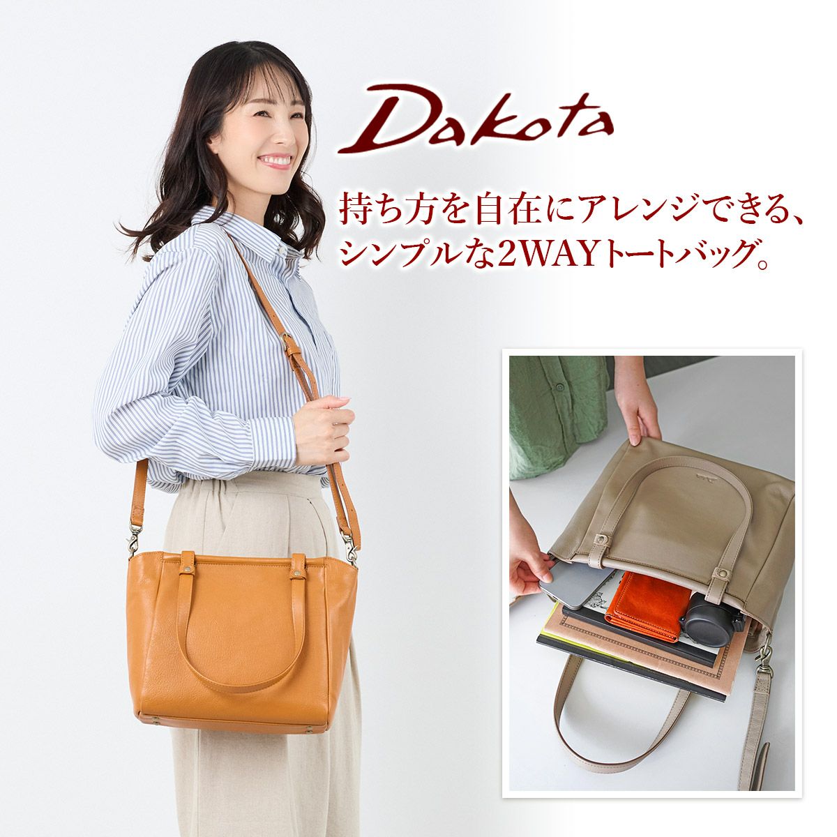 Dakota ダコタ ムーブ 2WAYトートバッグ 1034830