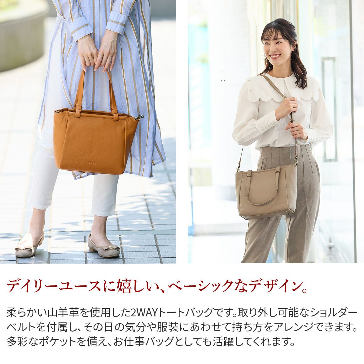 Dakota ダコタ ムーブ 2WAYトートバッグ 1034830