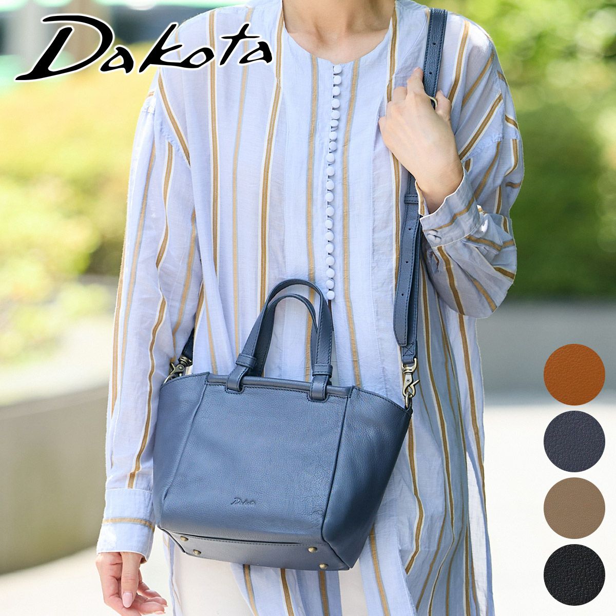 Dakota ダコタ ムーブ 2WAYトートバッグ 1034831