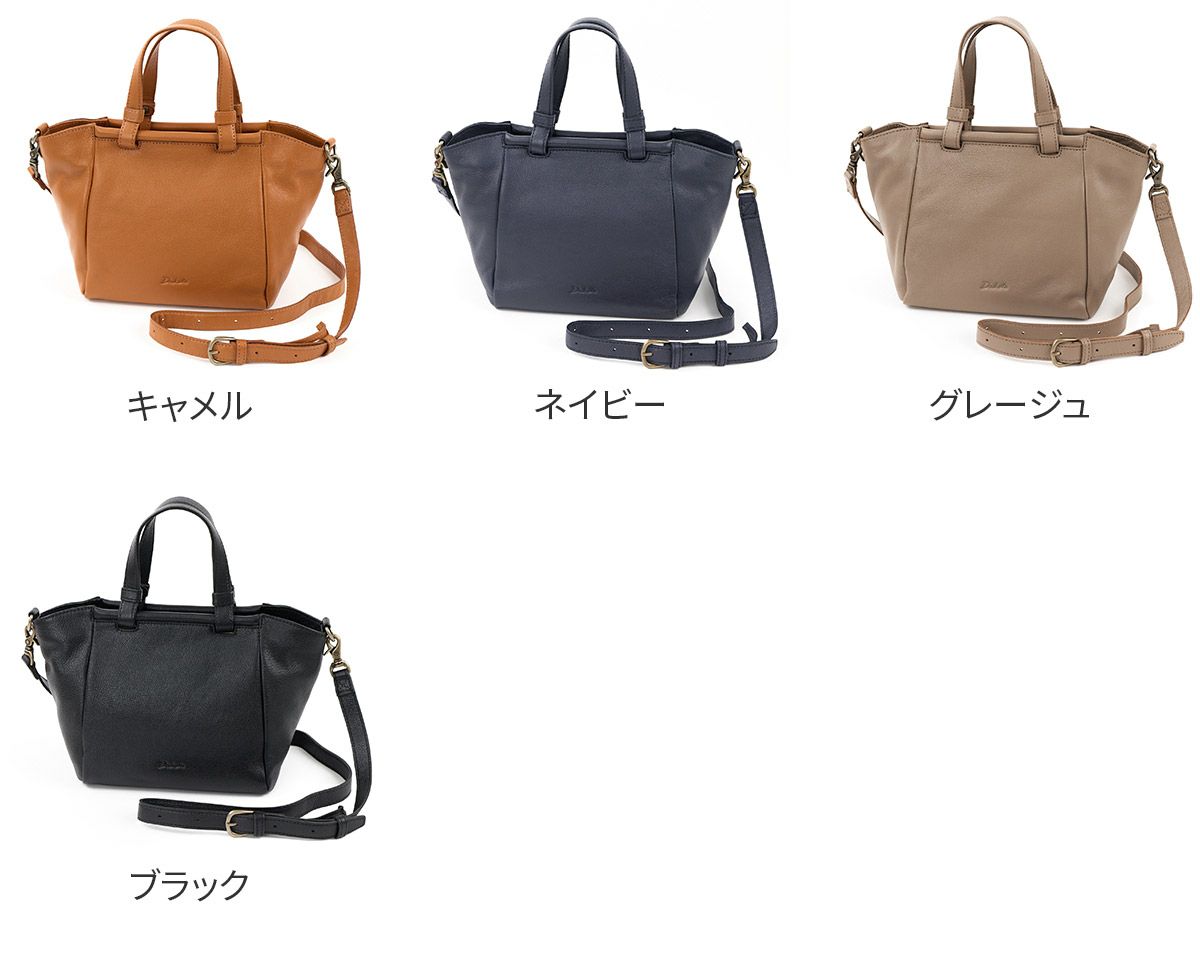 Dakota ダコタ ムーブ 2WAYトートバッグ 1034831