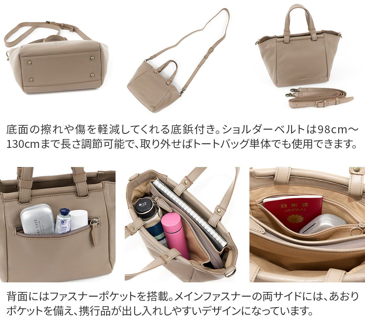 Dakota ダコタ ムーブ 2WAYトートバッグ 1034831