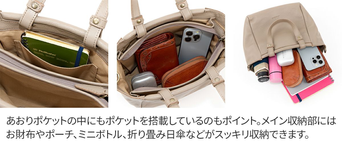 Dakota ダコタ ムーブ 2WAYトートバッグ 1034831