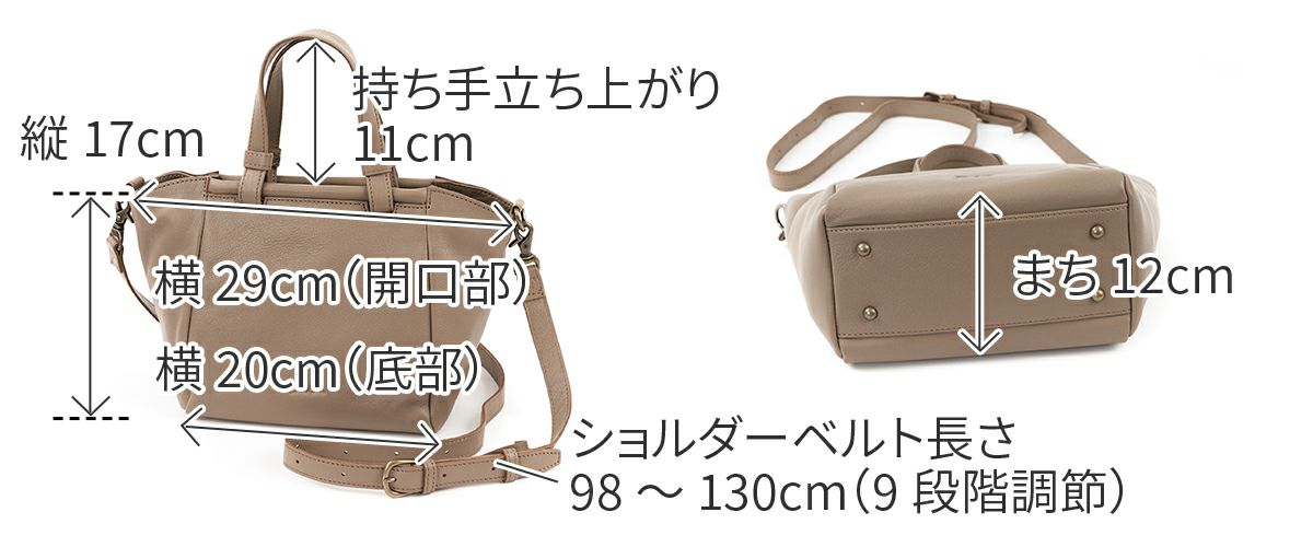 Dakota ダコタ ムーブ 2WAYトートバッグ 1034831