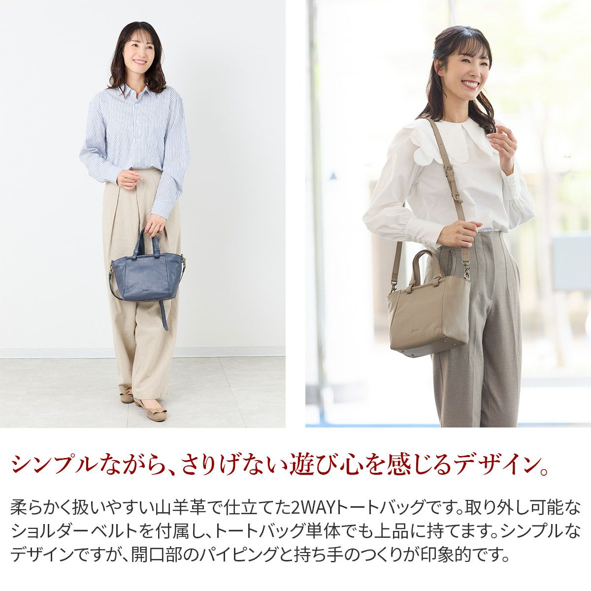 Dakota ダコタ ムーブ 2WAYトートバッグ 1034831