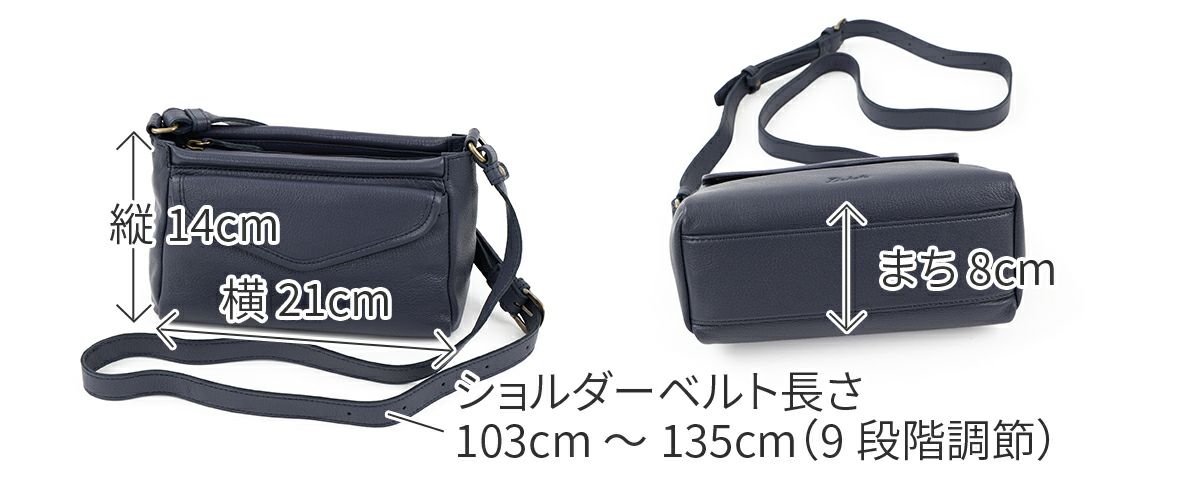 Dakota ダコタ ムーブ ショルダーバッグ 1034832