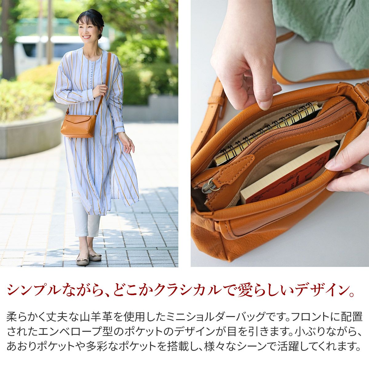 Dakota ダコタ ムーブ ショルダーバッグ 1034832