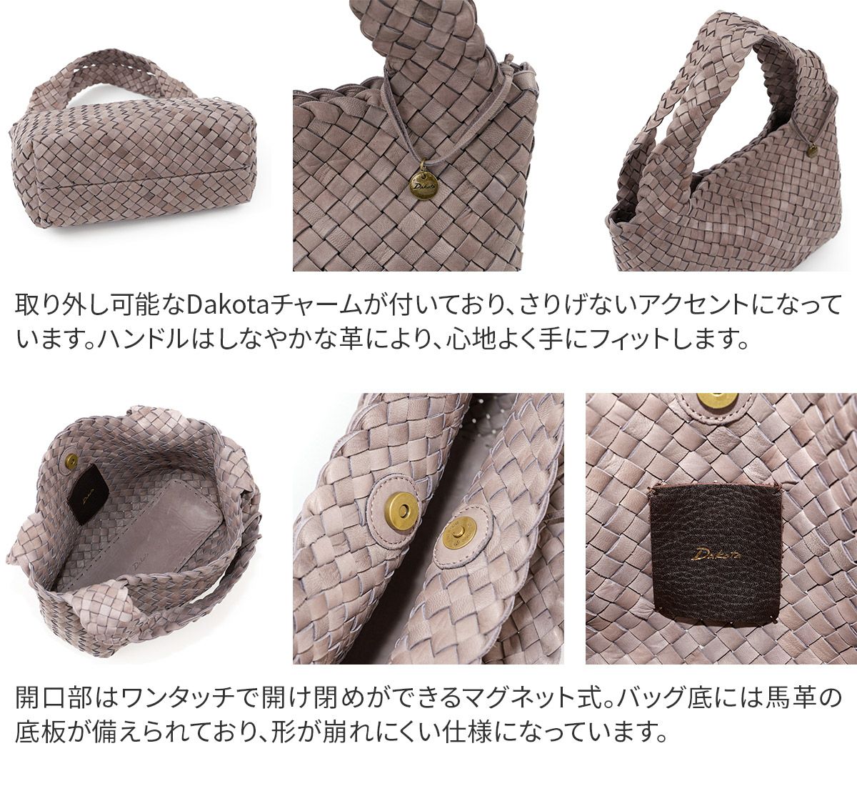 Dakota ダコタ モルビド トートバッグ 1601381