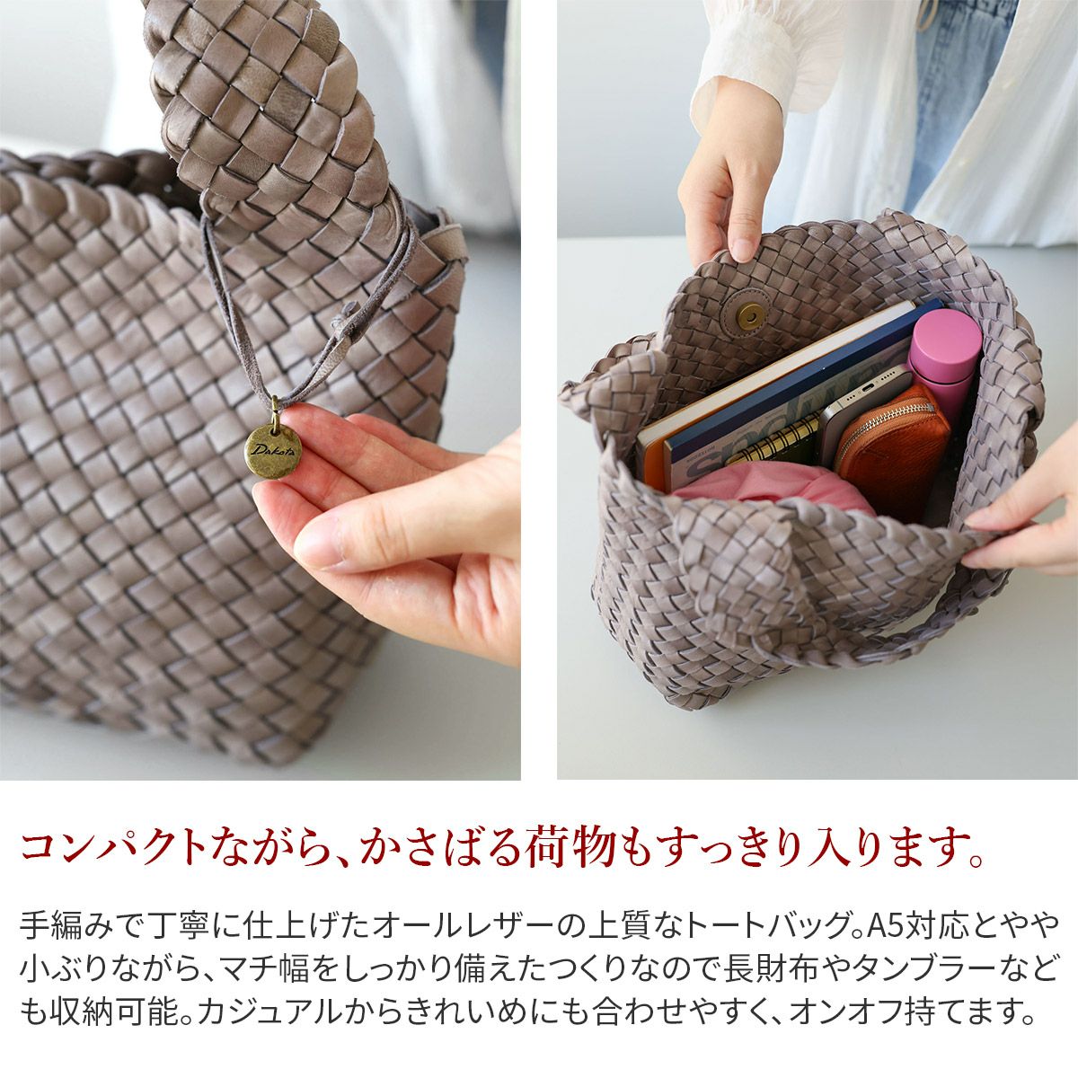 Dakota ダコタ モルビド トートバッグ 1601381