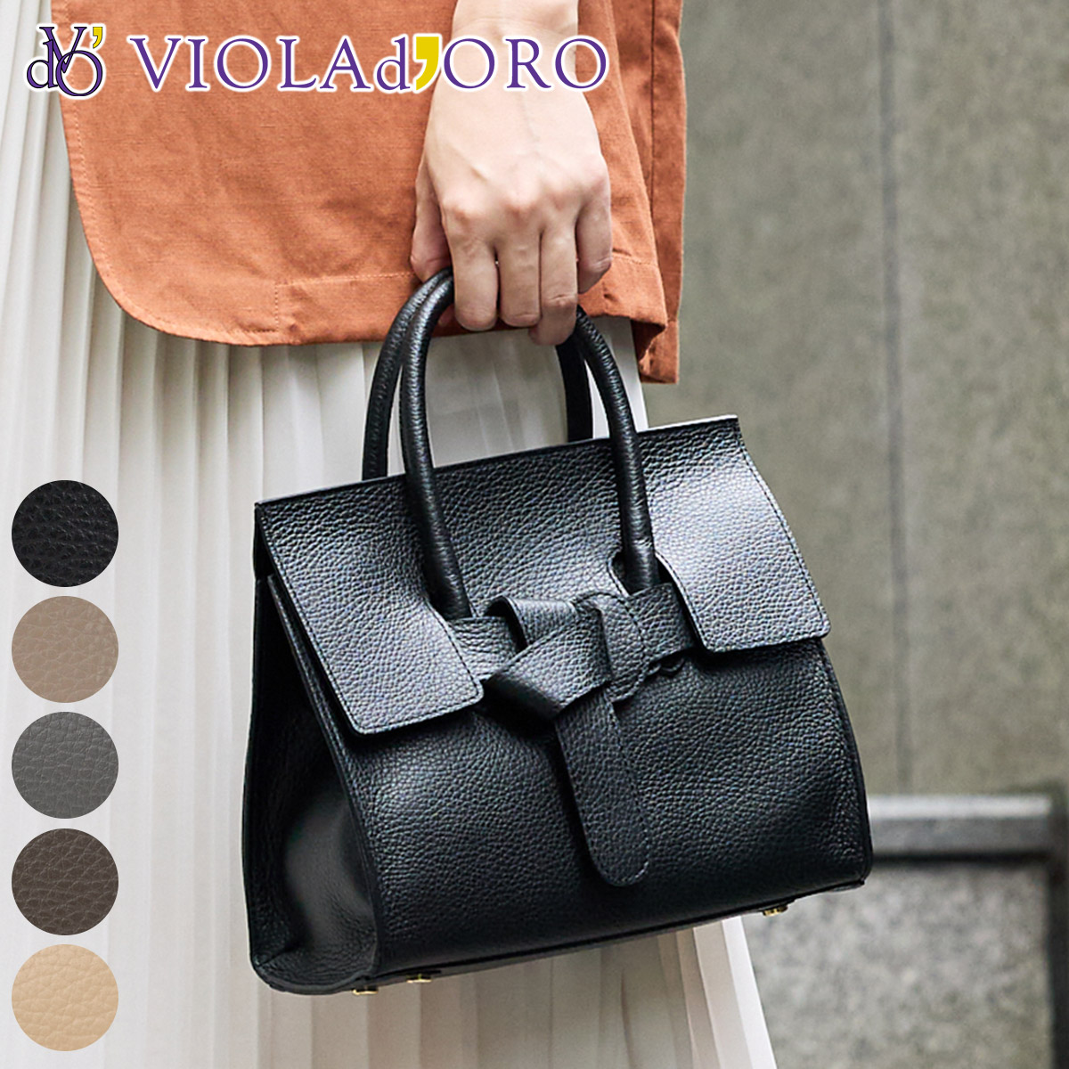 VIOLAd'ORO ヴィオラドーロ TRERO トレロ Wフェイスベルトトートバッグ V-1514