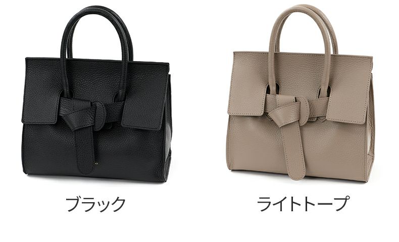 VIOLAd'ORO ヴィオラドーロ TRERO トレロ Wフェイスベルトトートバッグ V-1514