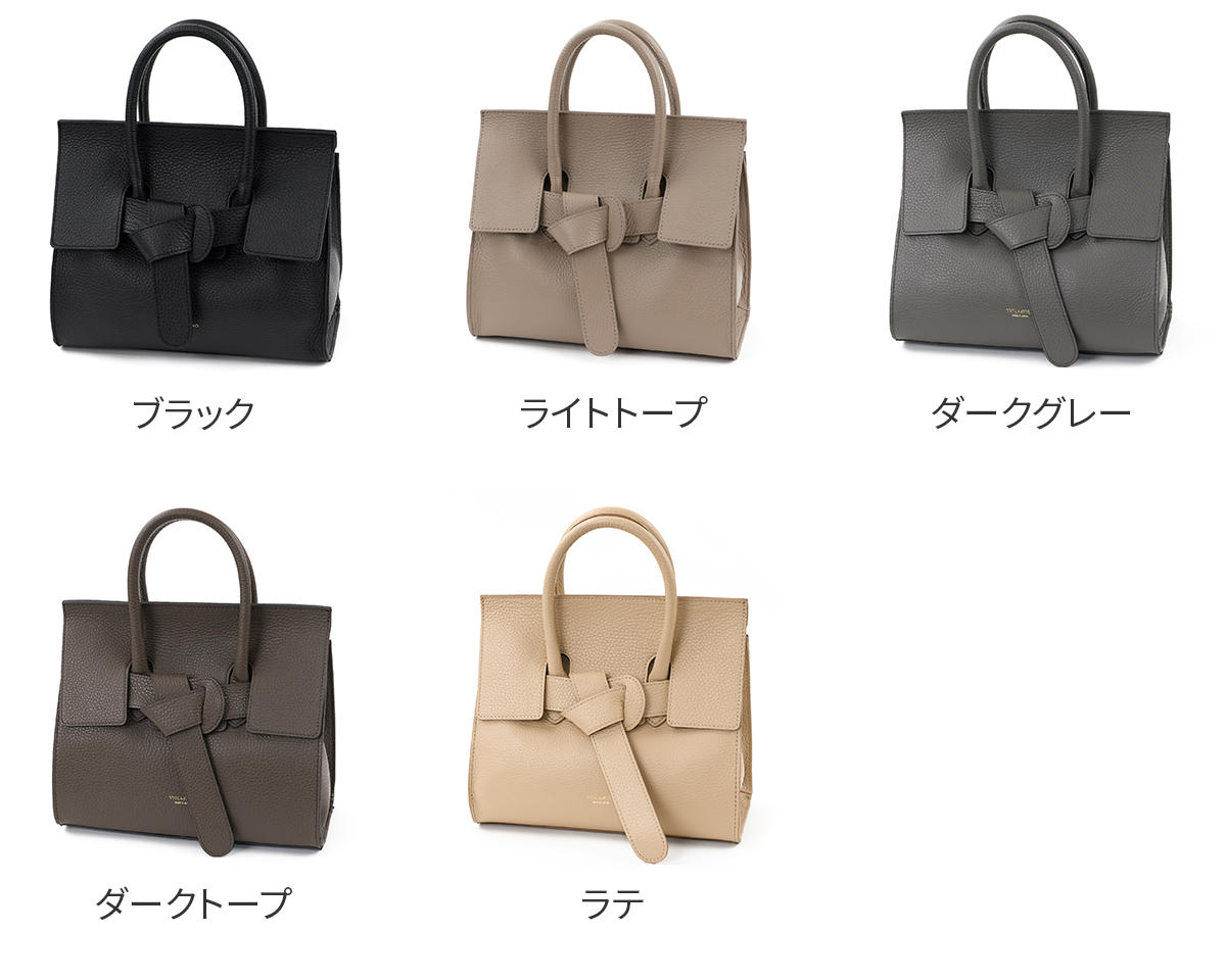 VIOLAd'ORO ヴィオラドーロ TRERO トレロ Wフェイスベルトトートバッグ V-1514