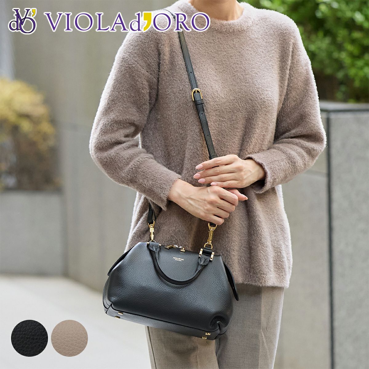 VIOLAd'ORO ヴィオラドーロ TRERO トレロ Wフェイスボストンバッグ V-1539