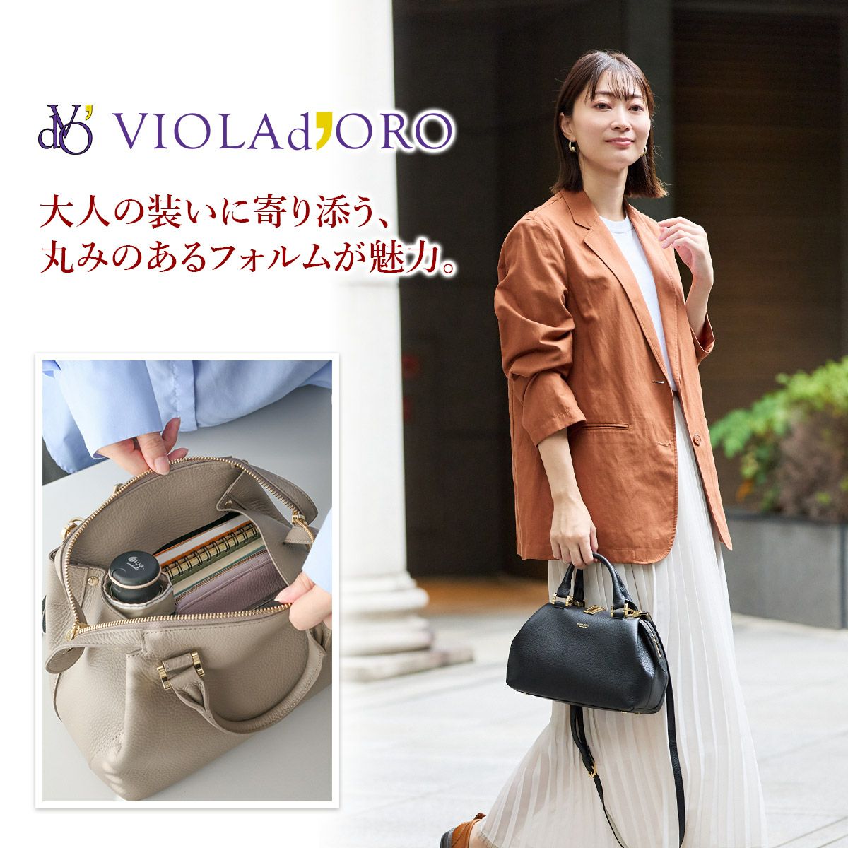 VIOLAd'ORO ヴィオラドーロ TRERO トレロ Wフェイスボストンバッグ V-1539