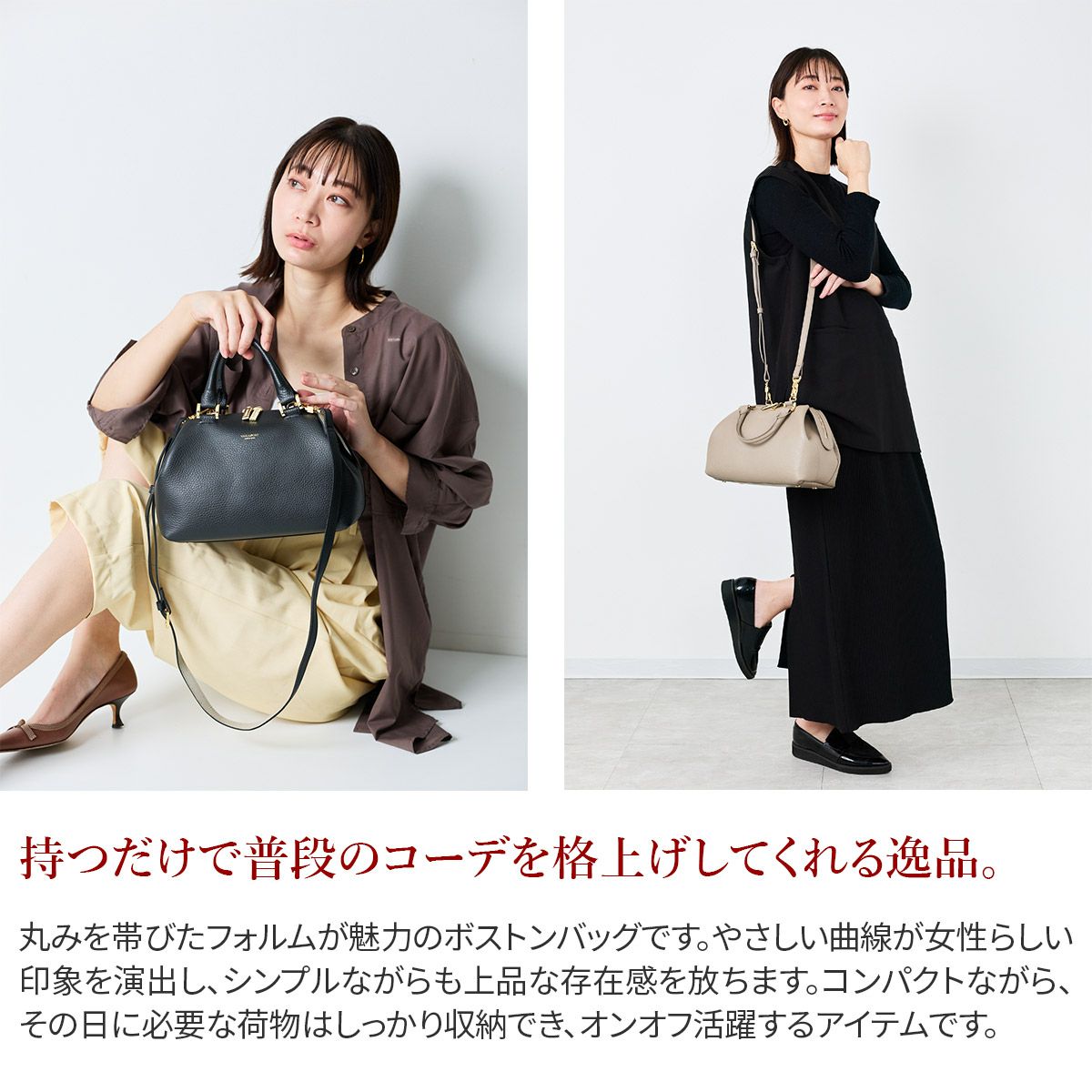 VIOLAd'ORO ヴィオラドーロ TRERO トレロ Wフェイスボストンバッグ V-1539