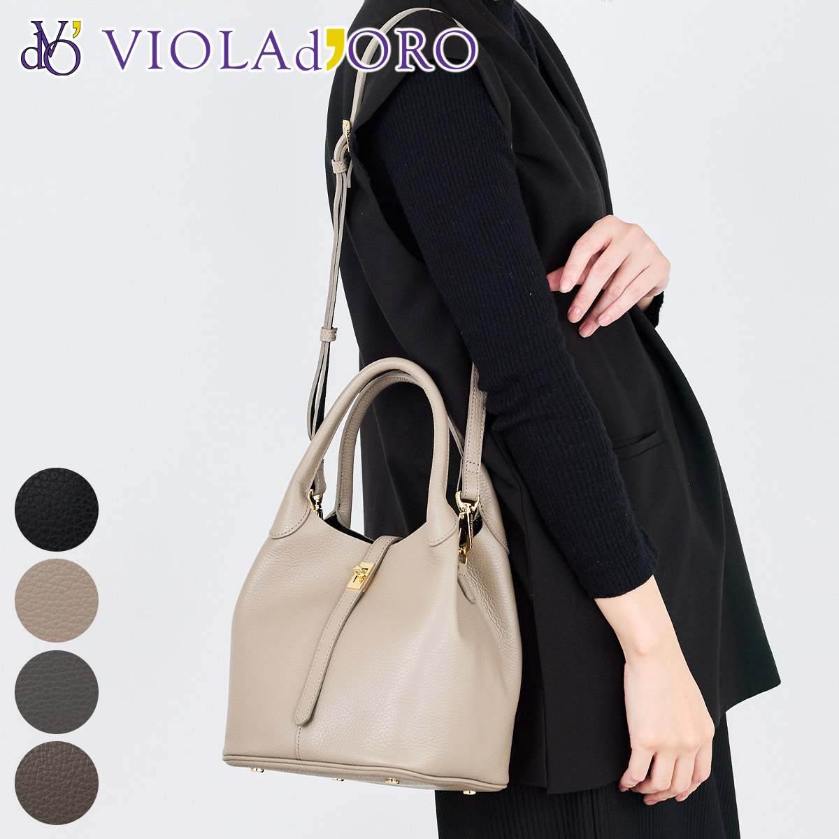 VIOLAd'ORO ヴィオラドーロ TRERO トレロ Wフェイストートバッグ V-1573