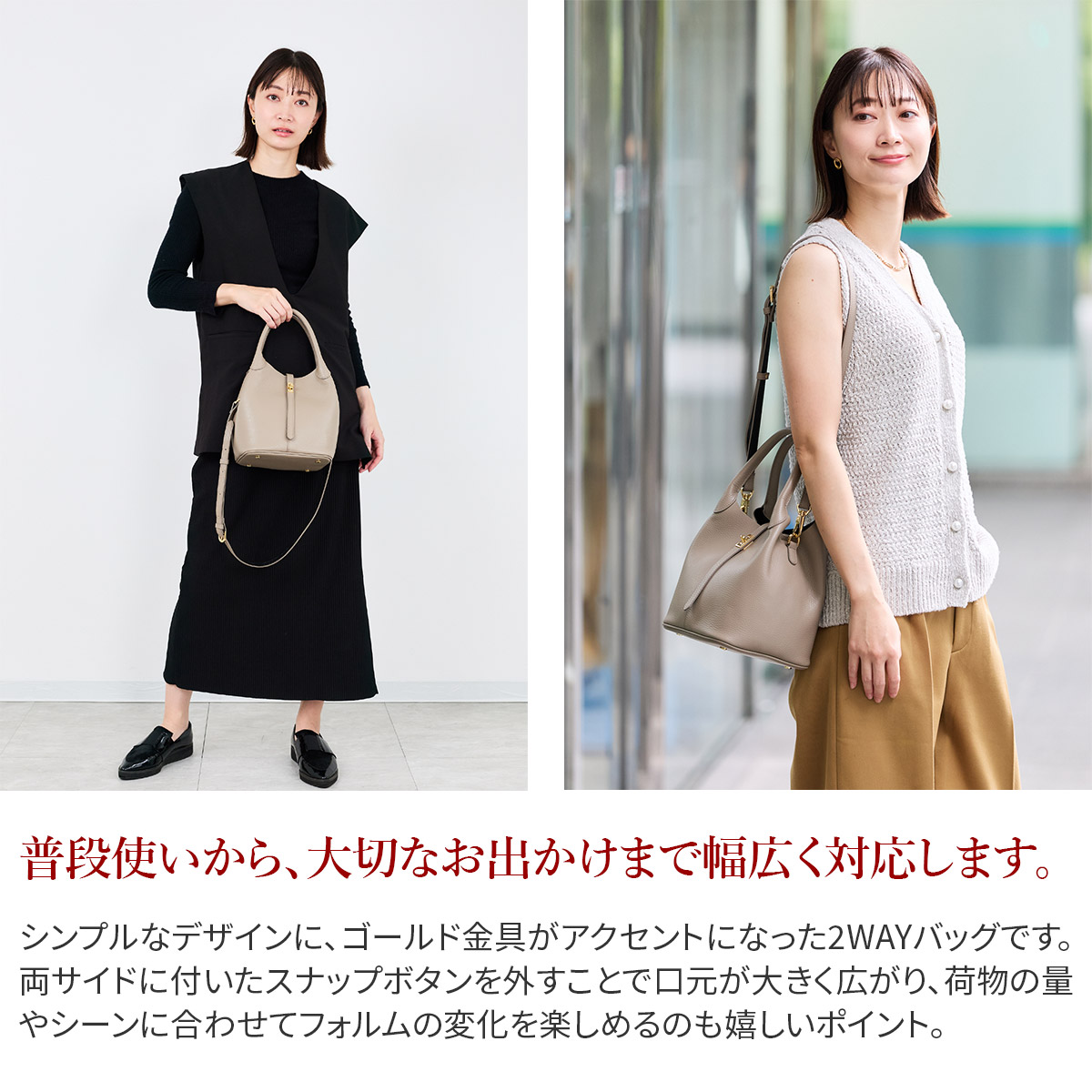 VIOLAd'ORO ヴィオラドーロ TRERO トレロ Wフェイストートバッグ V-1573