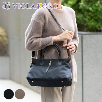 VIOLAd'ORO ヴィオラドーロ BIANCA ビアンカ 2WAYトートバッグ(S) V-2251