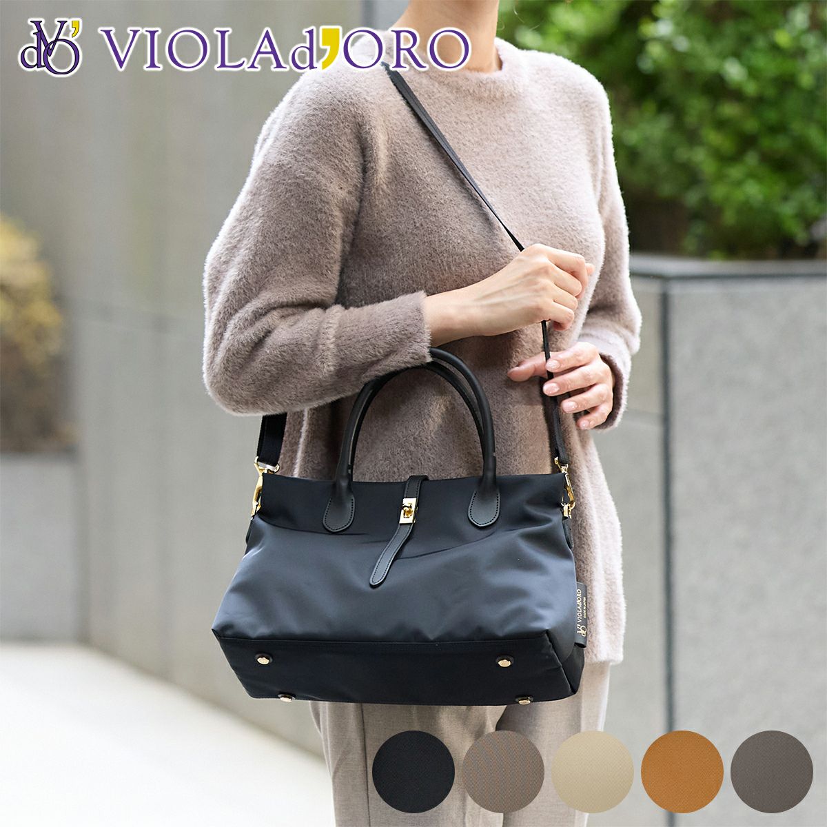 VIOLAd'ORO ヴィオラドーロ BIANCA ビアンカ 2WAYトートバッグ(M) V-2251